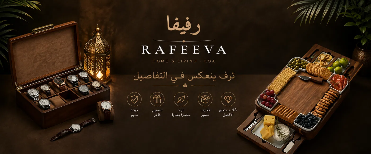 RAFEEVA · Home & Living · KSA — luxury reflected in the details